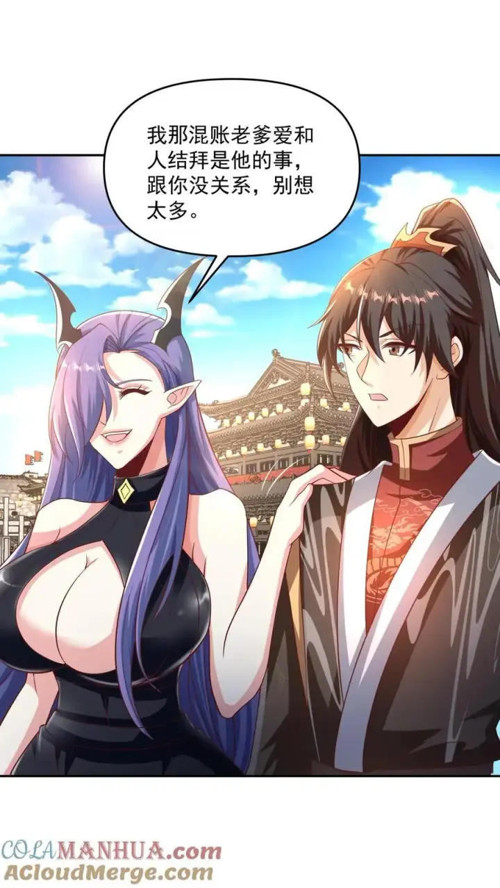 漫画《完了啊！女帝的软饭丈夫居然无敌》第297话 消失在界关处第5张图