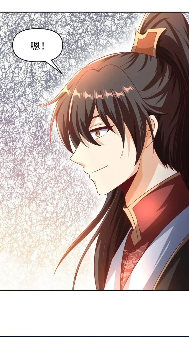 漫画《完了啊！女帝的软饭丈夫居然无敌》第297话 消失在界关处第6张图
