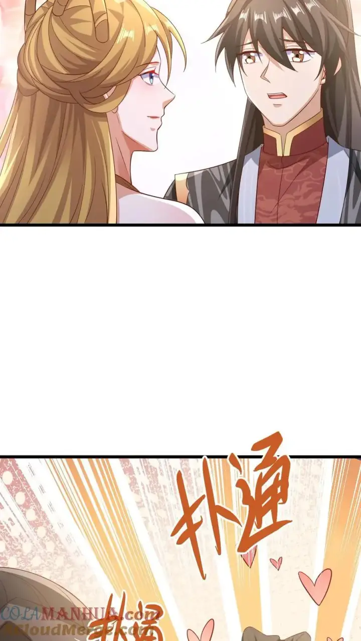 漫画《完了啊！女帝的软饭丈夫居然无敌》第298话 吃一辈子第25张图