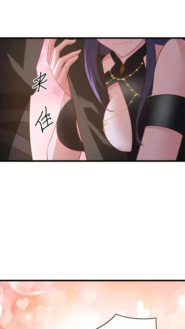 漫画《完了啊！女帝的软饭丈夫居然无敌》第299话 我很骄傲第2张图