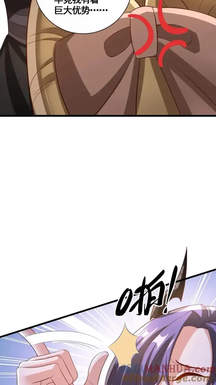 漫画《完了啊！女帝的软饭丈夫居然无敌》第299话 我很骄傲第5张图