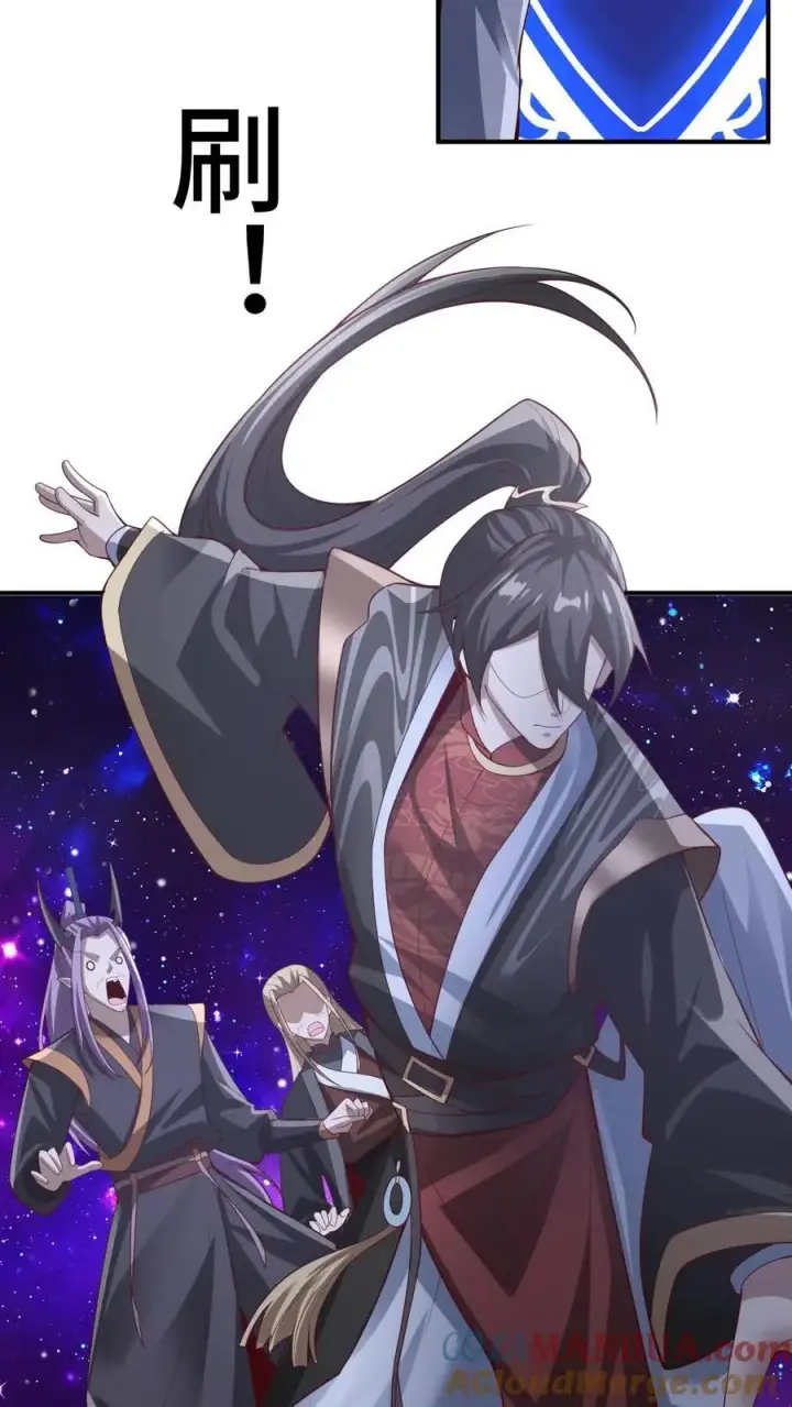 漫画《完了啊！女帝的软饭丈夫居然无敌》第301话 活跃气氛第3张图