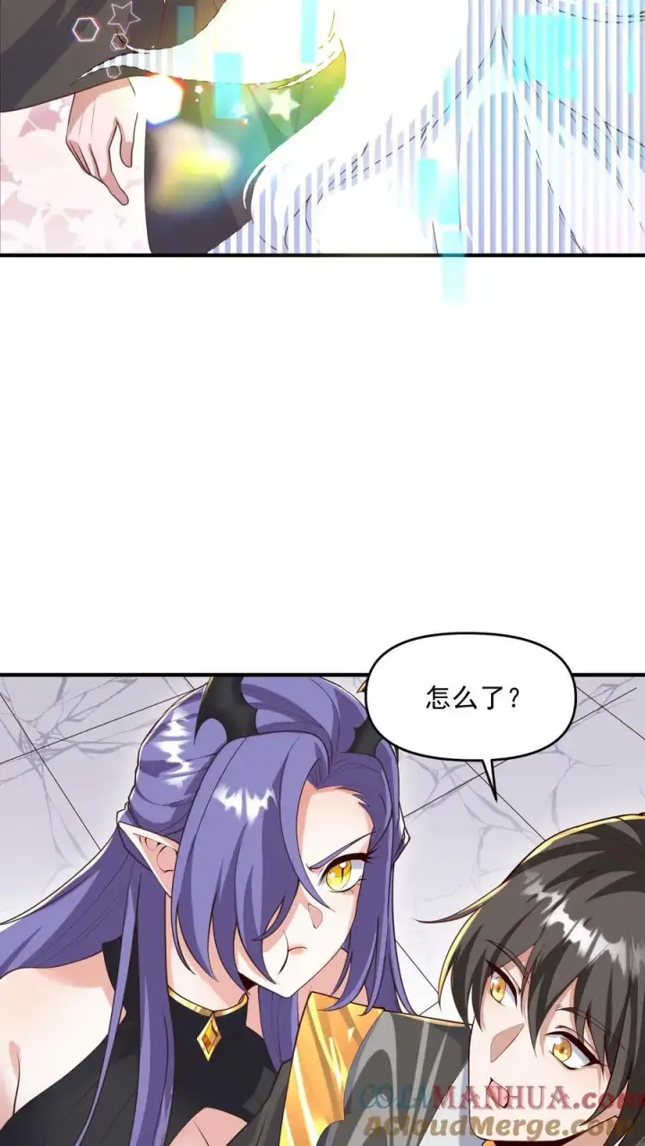 漫画《完了啊！女帝的软饭丈夫居然无敌》第304话 没生气第3张图