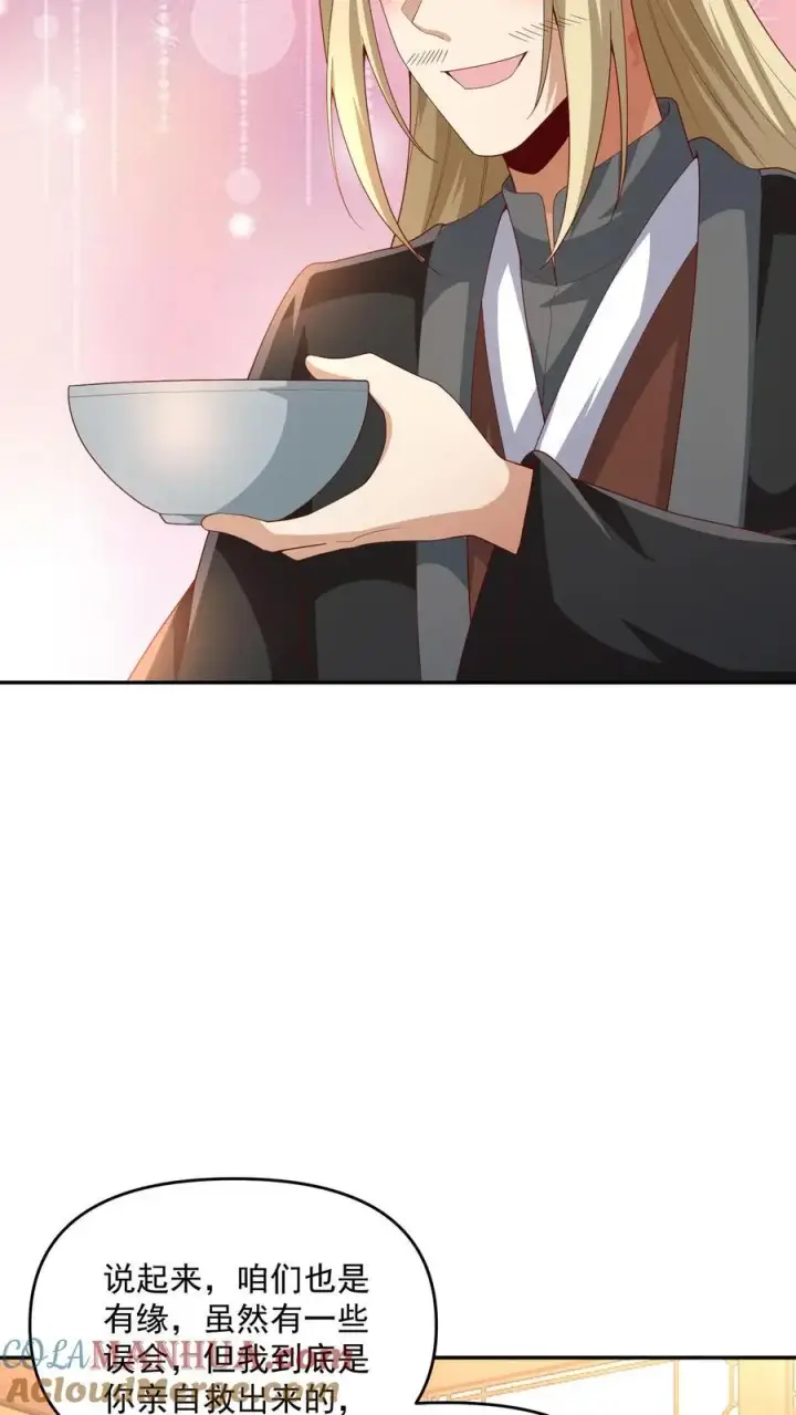 漫画《完了啊！女帝的软饭丈夫居然无敌》第306话 各论各的第7张图