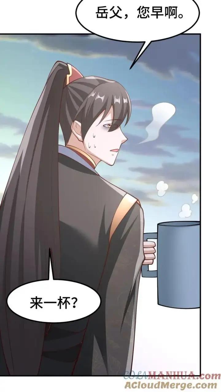 漫画《完了啊！女帝的软饭丈夫居然无敌》第307话 赤阳果茶赚翻了第13张图