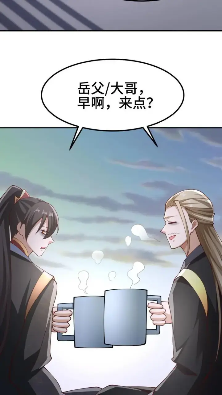 漫画《完了啊！女帝的软饭丈夫居然无敌》第307话 赤阳果茶赚翻了第16张图