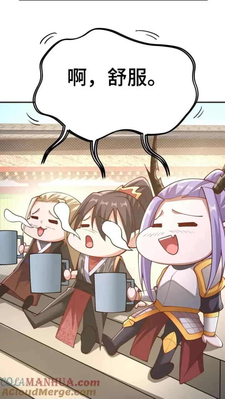 漫画《完了啊！女帝的软饭丈夫居然无敌》第307话 赤阳果茶赚翻了第19张图