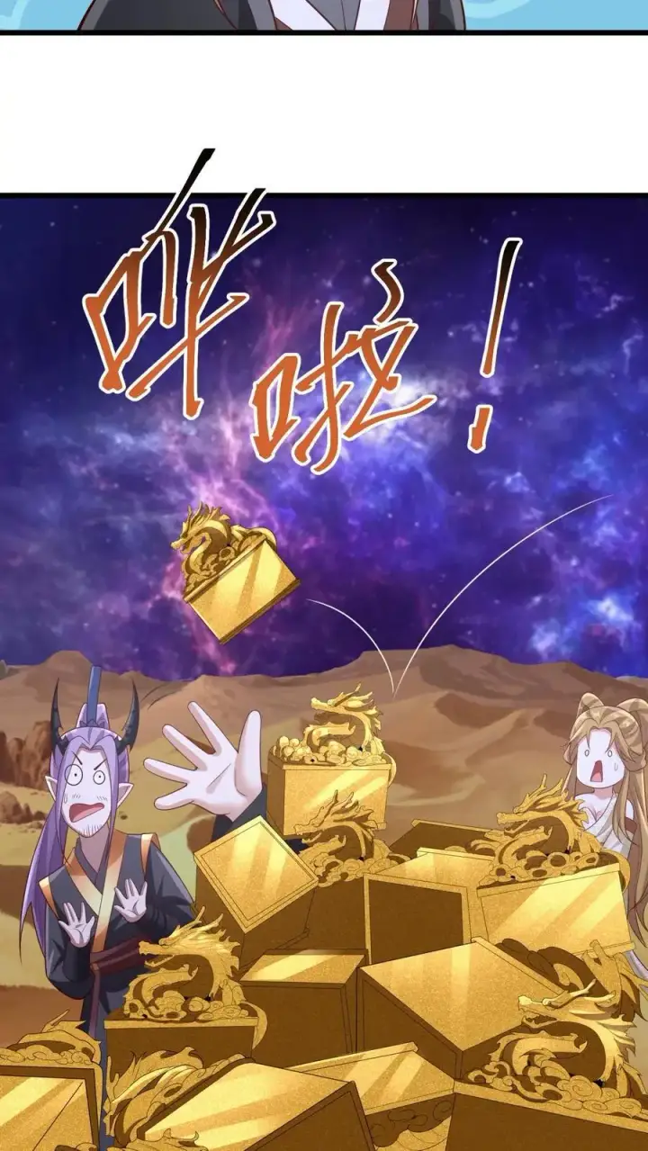 漫画《完了啊！女帝的软饭丈夫居然无敌》第310话 颜色等级第24张图
