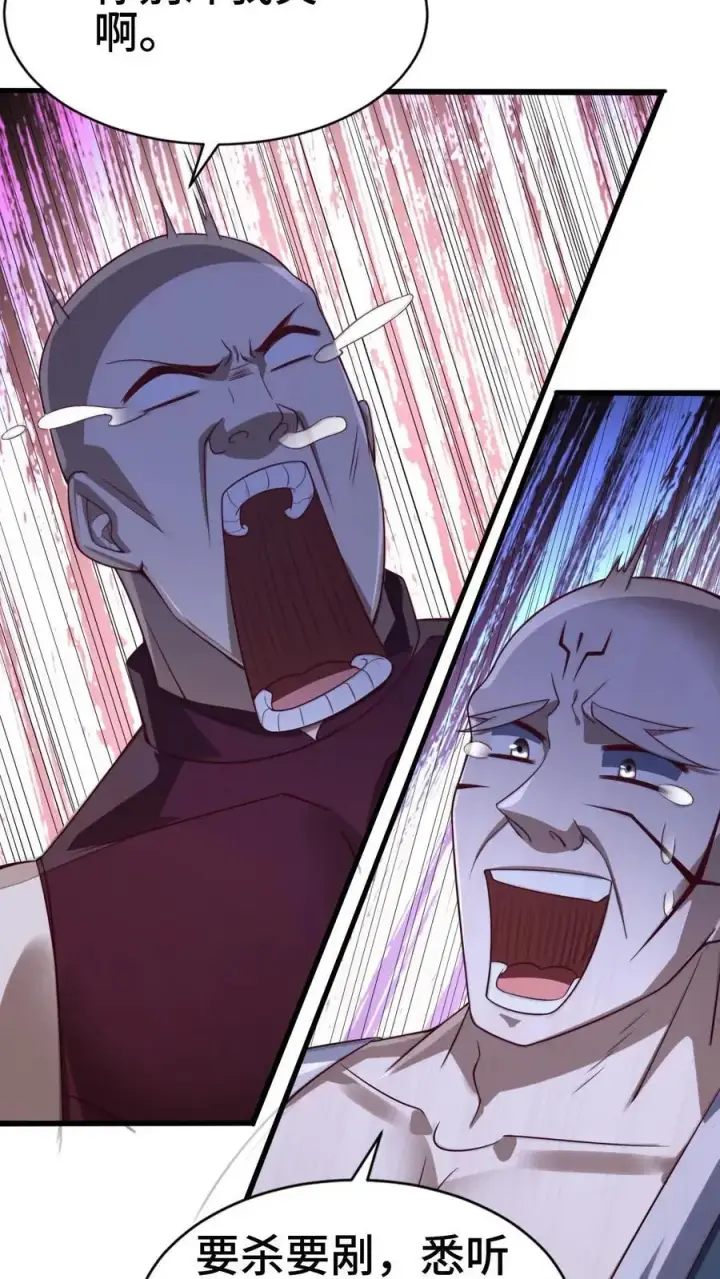漫画《完了啊！女帝的软饭丈夫居然无敌》第311话 总归不会玩死第10张图