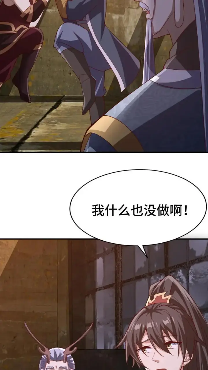 漫画《完了啊！女帝的软饭丈夫居然无敌》第311话 总归不会玩死第12张图