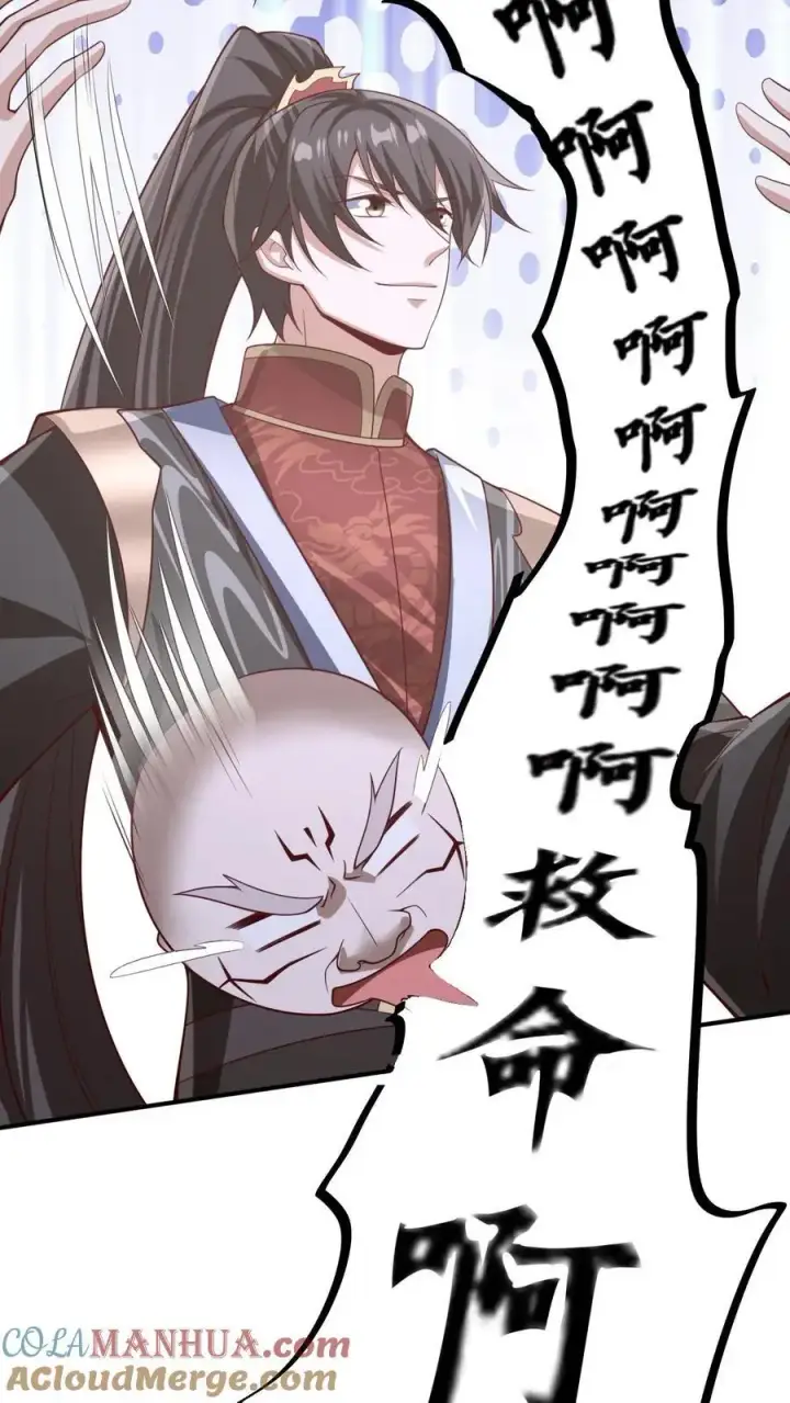 漫画《完了啊！女帝的软饭丈夫居然无敌》第311话 总归不会玩死第19张图