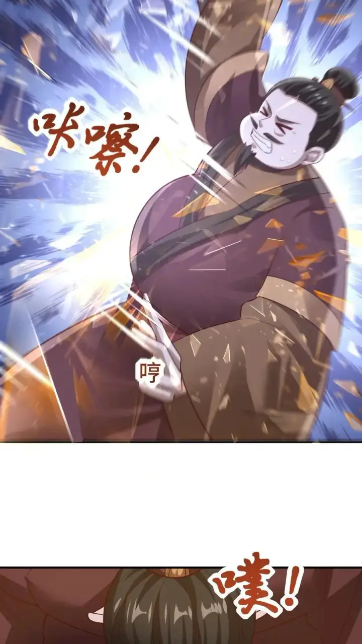 漫画《完了啊！女帝的软饭丈夫居然无敌》第312话 来者不善第14张图