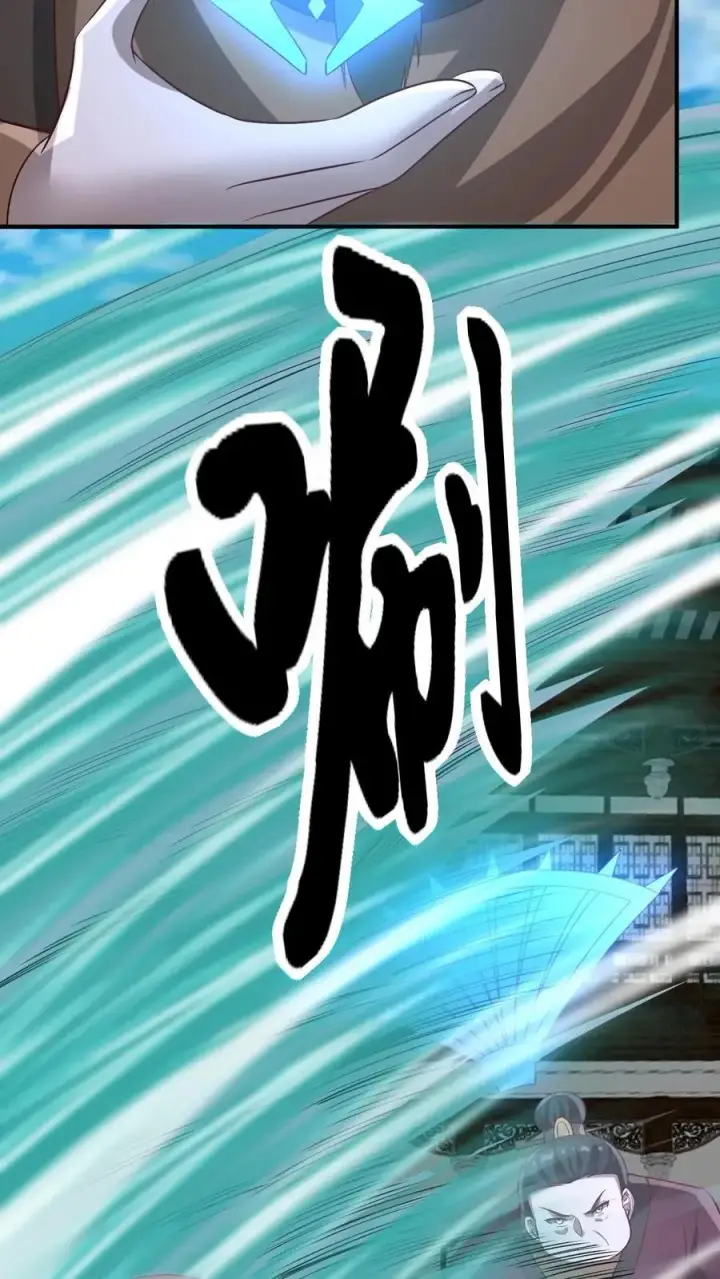 漫画《完了啊！女帝的软饭丈夫居然无敌》第312话 来者不善第28张图