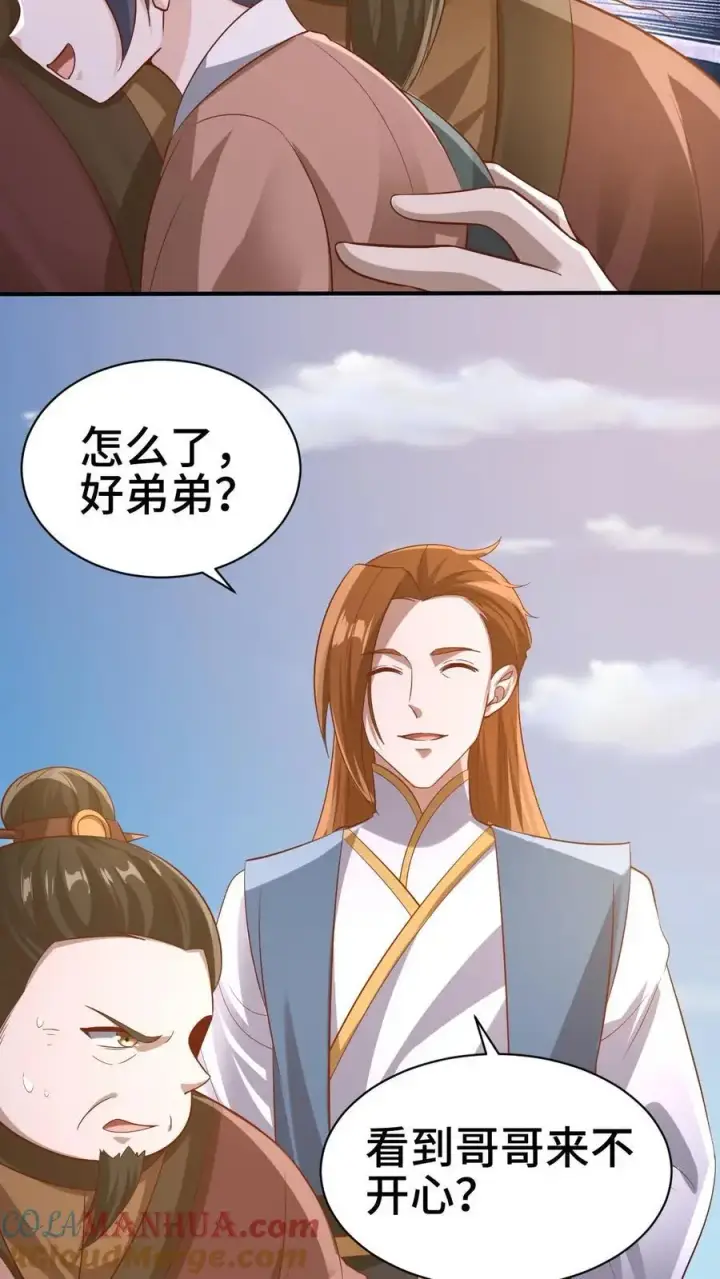 漫画《完了啊！女帝的软饭丈夫居然无敌》第312话 来者不善第7张图