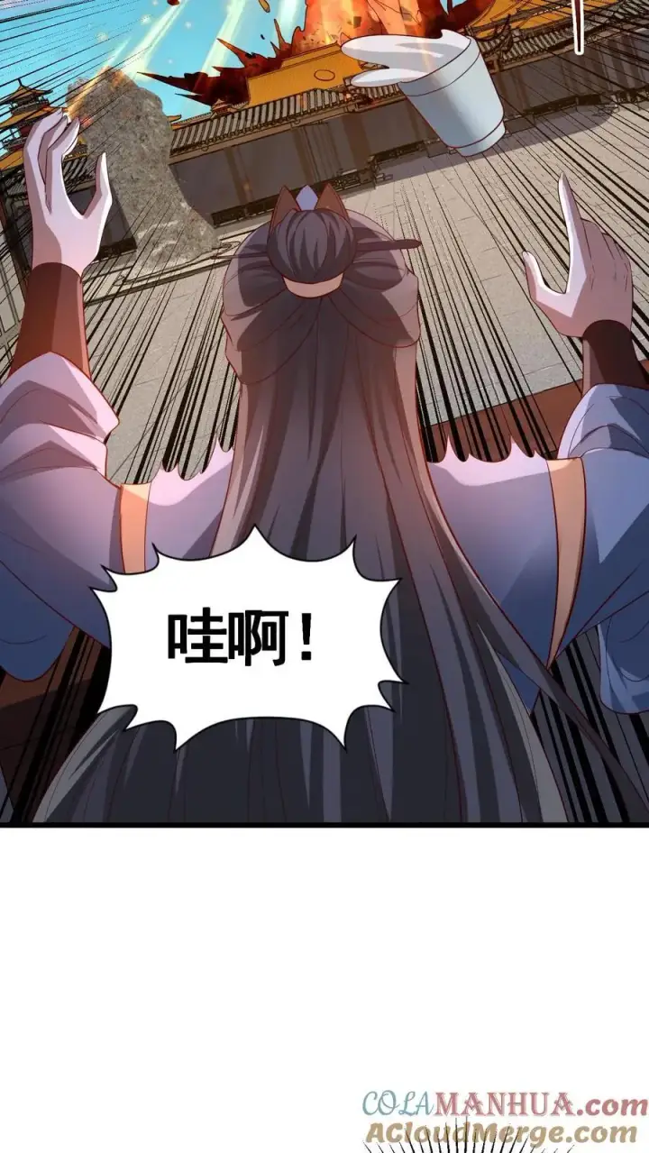 漫画《完了啊！女帝的软饭丈夫居然无敌》第313话 不装了我摊牌了第17张图