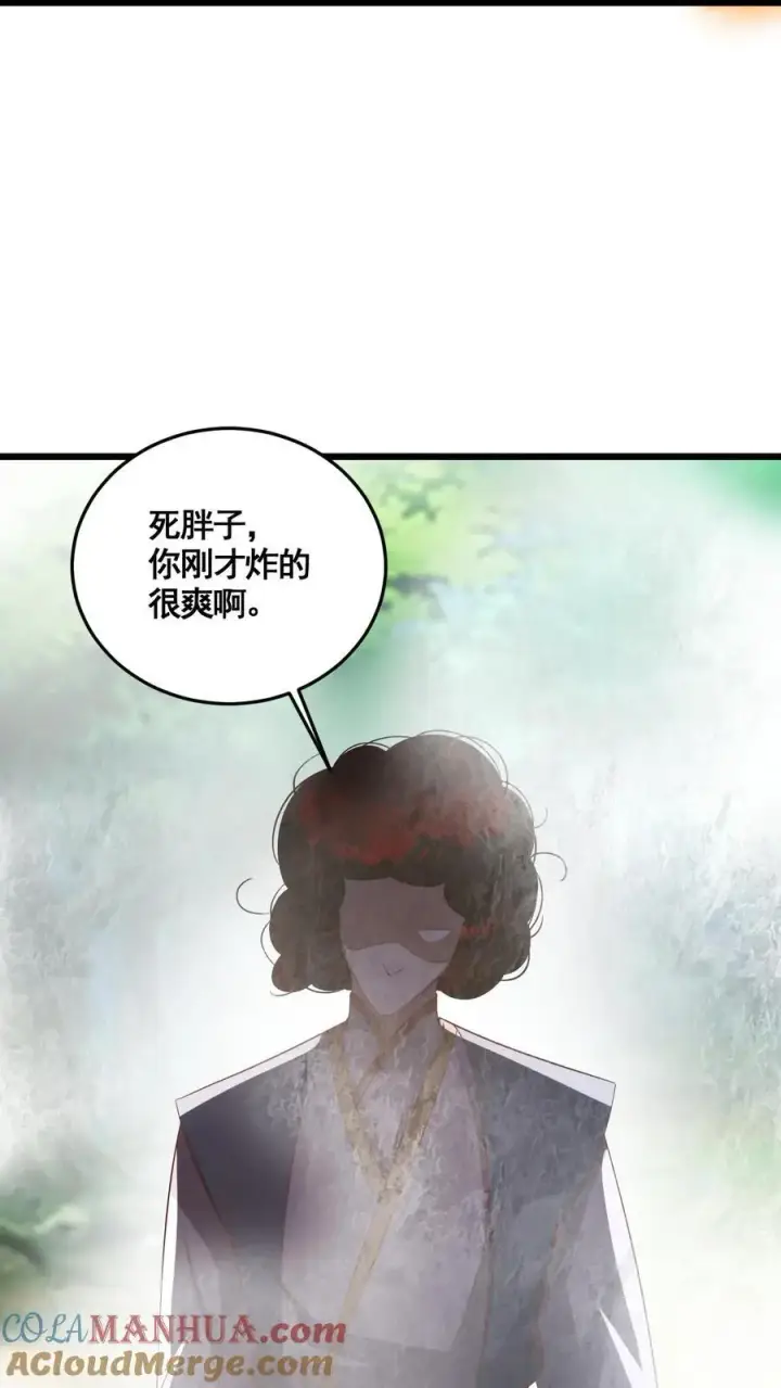 漫画《完了啊！女帝的软饭丈夫居然无敌》第313话 不装了我摊牌了第21张图