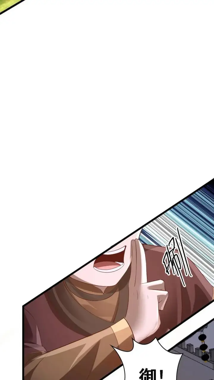 漫画《完了啊！女帝的软饭丈夫居然无敌》第313话 不装了我摊牌了第24张图