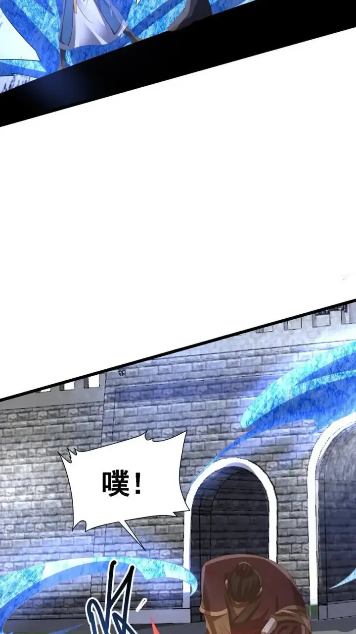 漫画《完了啊！女帝的软饭丈夫居然无敌》第313话 不装了我摊牌了第32张图