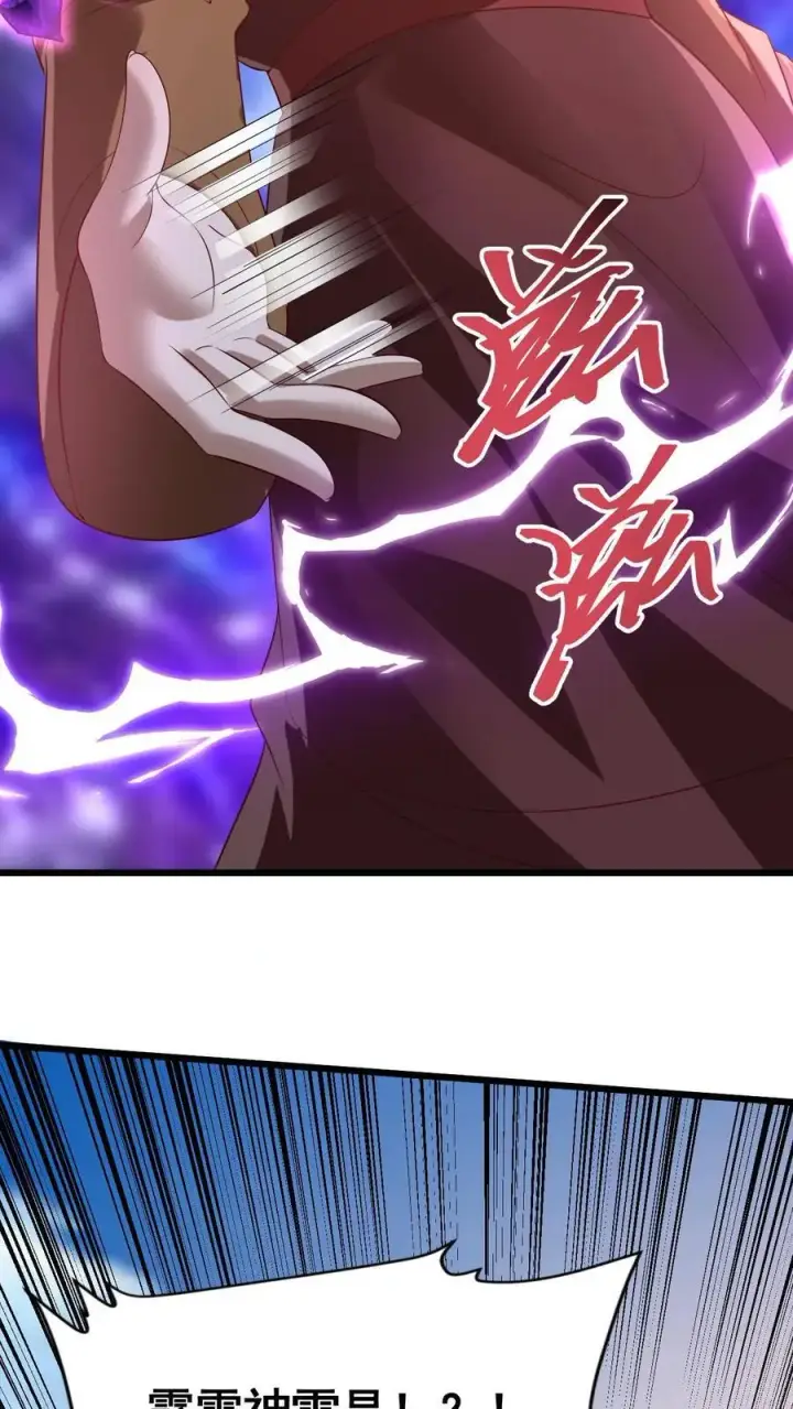 漫画《完了啊！女帝的软饭丈夫居然无敌》第313话 不装了我摊牌了第8张图