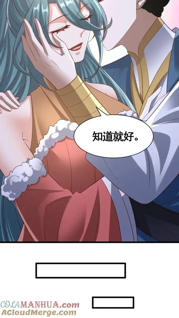 漫画《完了啊！女帝的软饭丈夫居然无敌》第314话 雪家完了第17张图