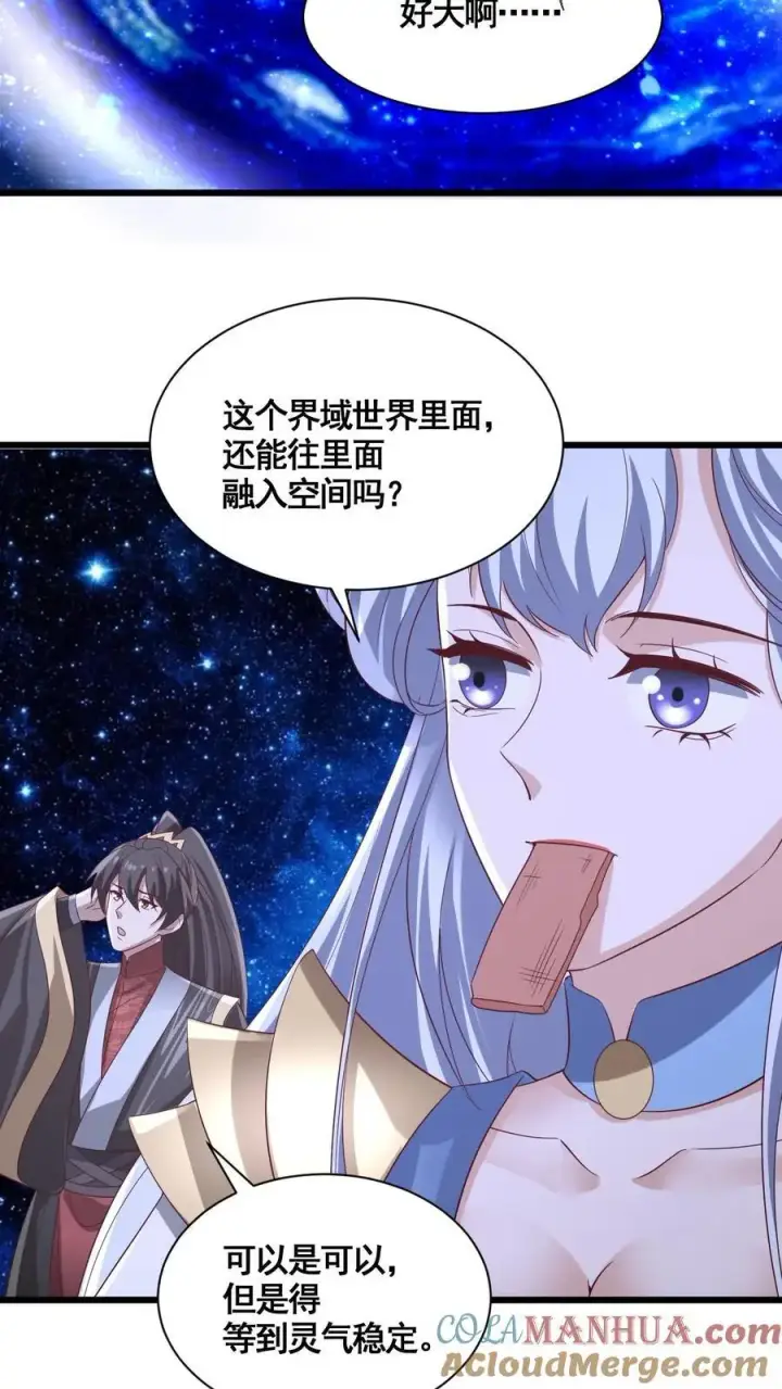 漫画《完了啊！女帝的软饭丈夫居然无敌》第314话 雪家完了第19张图