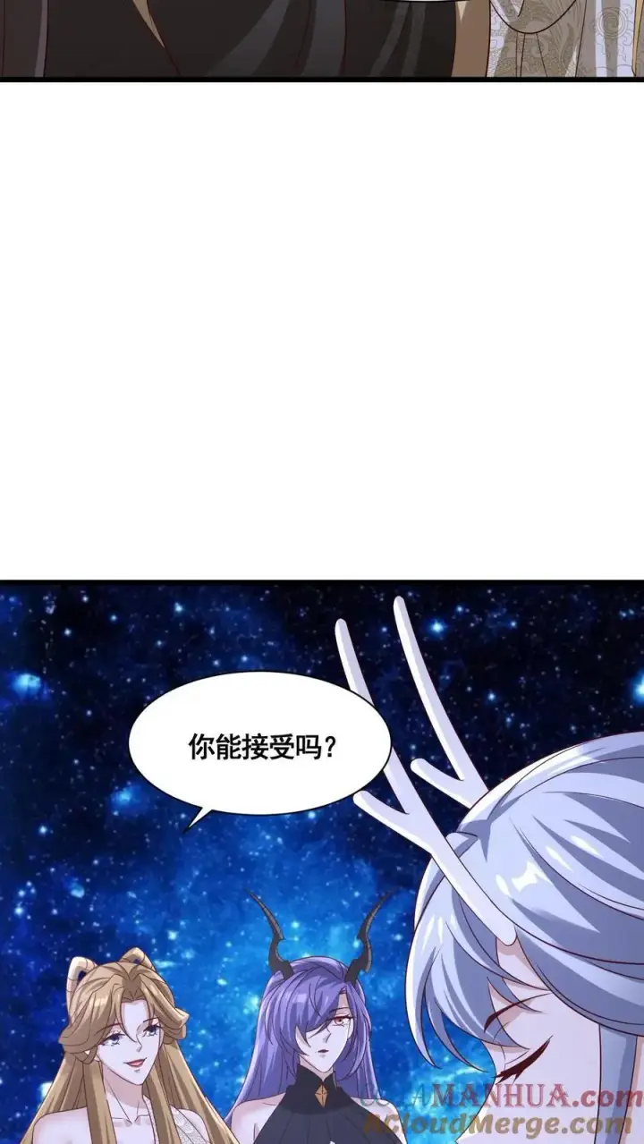 漫画《完了啊！女帝的软饭丈夫居然无敌》第314话 雪家完了第27张图