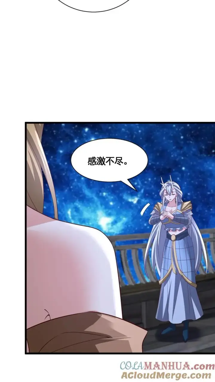 漫画《完了啊！女帝的软饭丈夫居然无敌》第314话 雪家完了第31张图