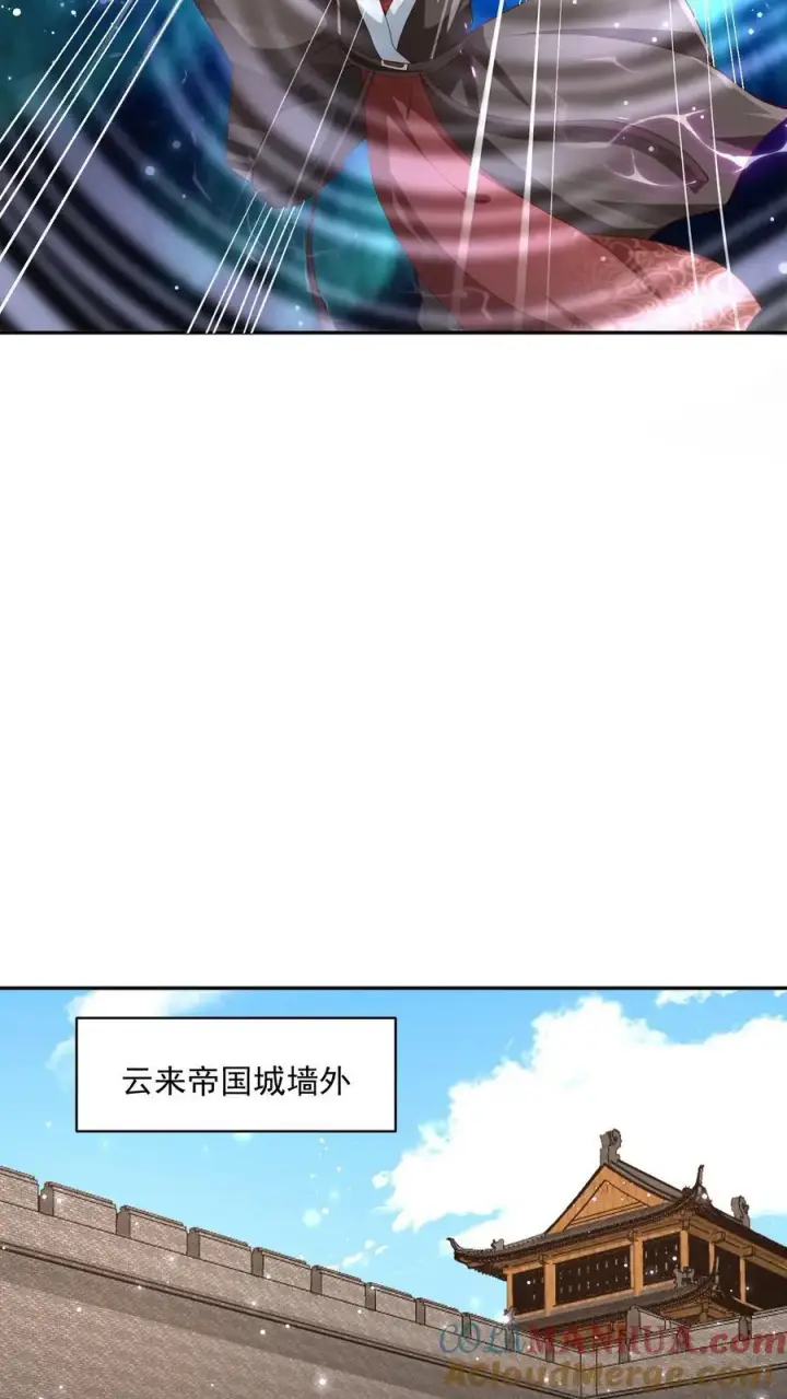 漫画《完了啊！女帝的软饭丈夫居然无敌》第316话 忠心为主第17张图