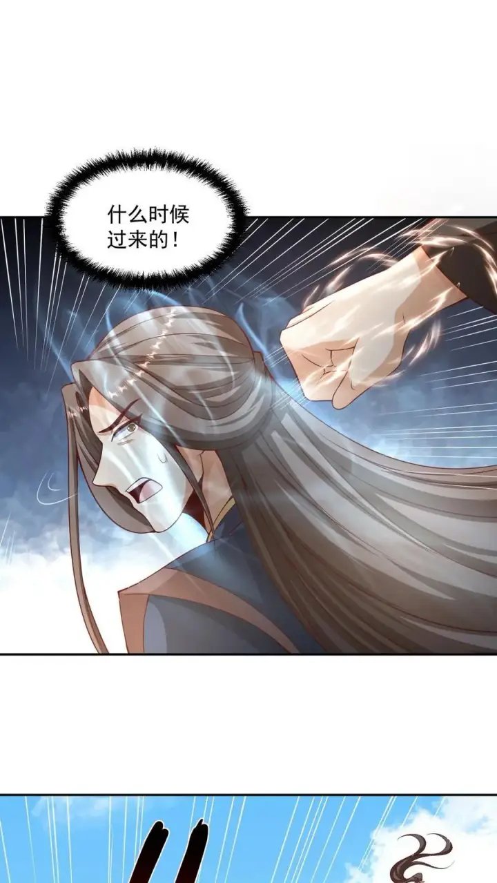 漫画《完了啊！女帝的软饭丈夫居然无敌》第317话 脸着地第14张图