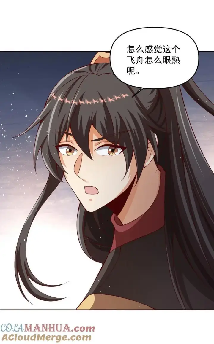 漫画《完了啊！女帝的软饭丈夫居然无敌》第317话 脸着地第27张图