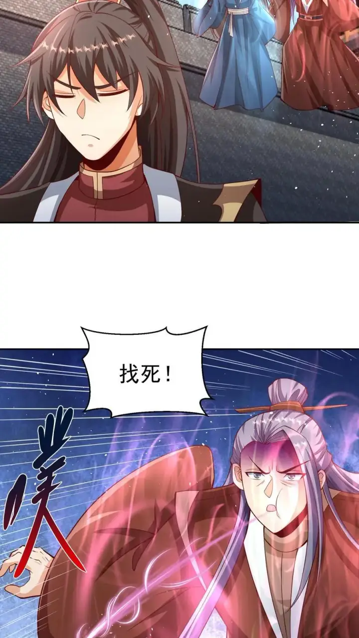 漫画《完了啊！女帝的软饭丈夫居然无敌》第317话 脸着地第6张图