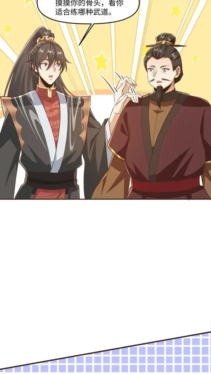 漫画《完了啊！女帝的软饭丈夫居然无敌》第319话 打通奇经八脉第20张图