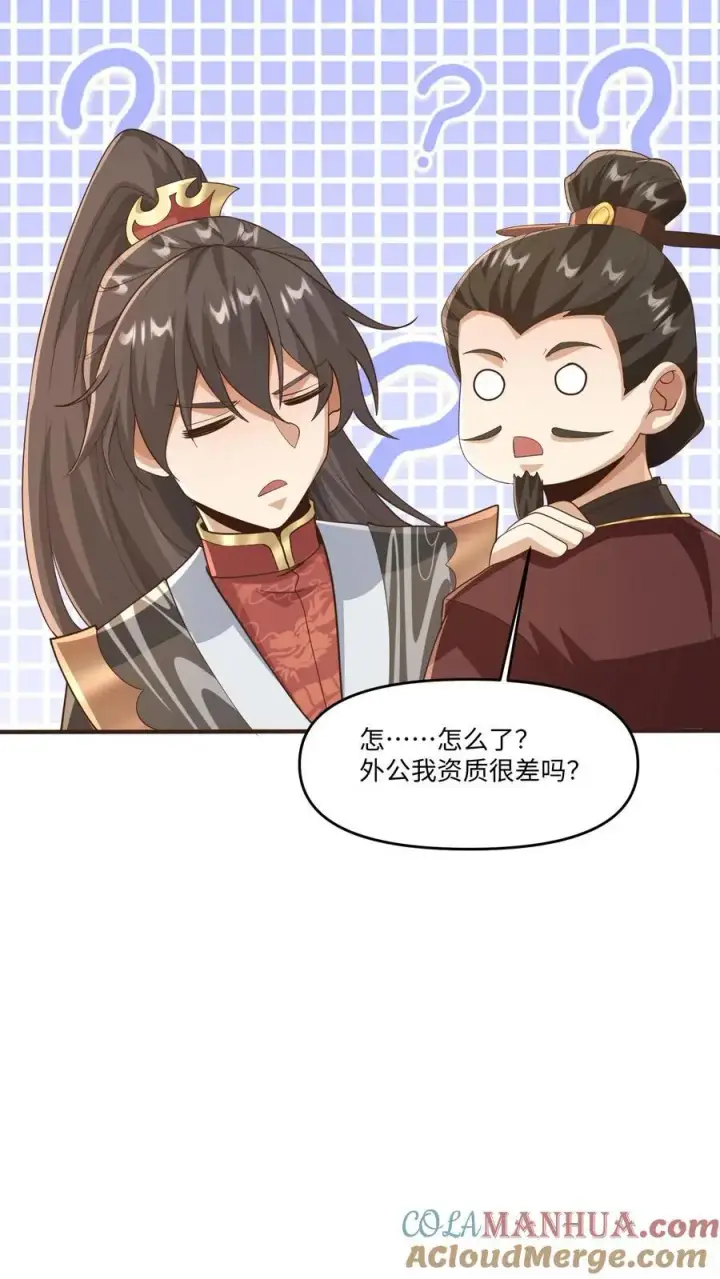 漫画《完了啊！女帝的软饭丈夫居然无敌》第319话 打通奇经八脉第21张图