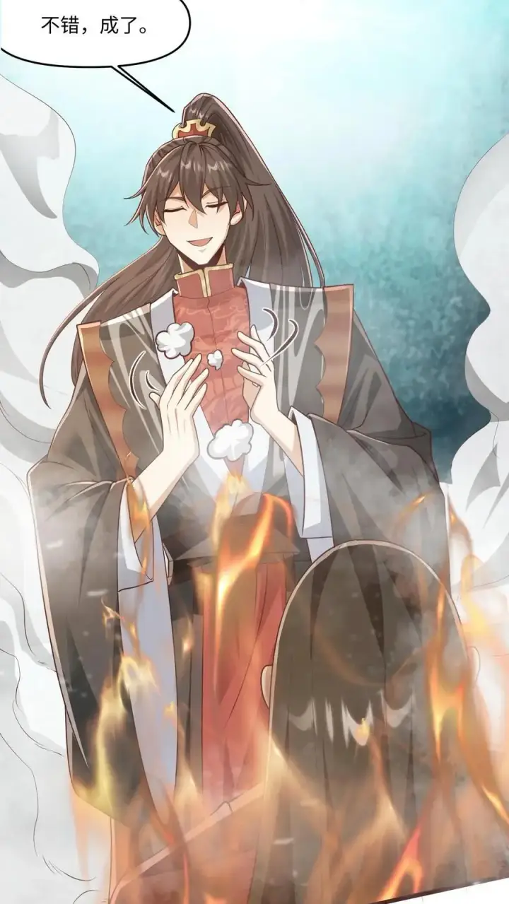 漫画《完了啊！女帝的软饭丈夫居然无敌》第319话 打通奇经八脉第28张图