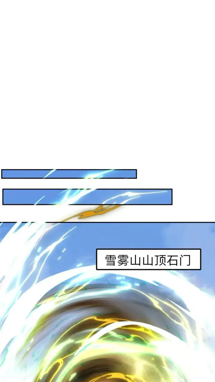 漫画《完了啊！女帝的软饭丈夫居然无敌》第321话 奇怪的爱好第10张图