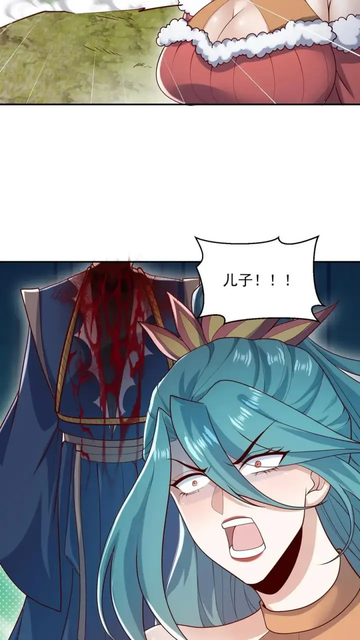 漫画《完了啊！女帝的软饭丈夫居然无敌》第321话 奇怪的爱好第16张图
