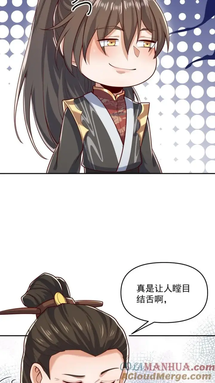 漫画《完了啊！女帝的软饭丈夫居然无敌》第321话 奇怪的爱好第21张图