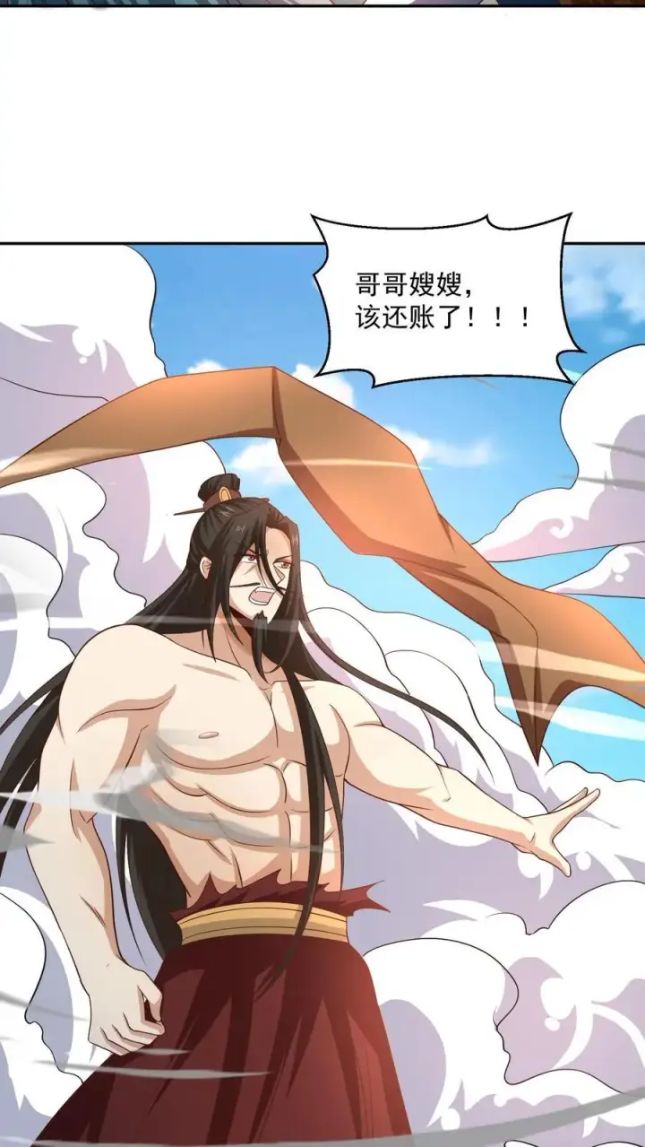 《完了啊！女帝的软饭丈夫居然无敌》第322话 萧天被人挟持图14
