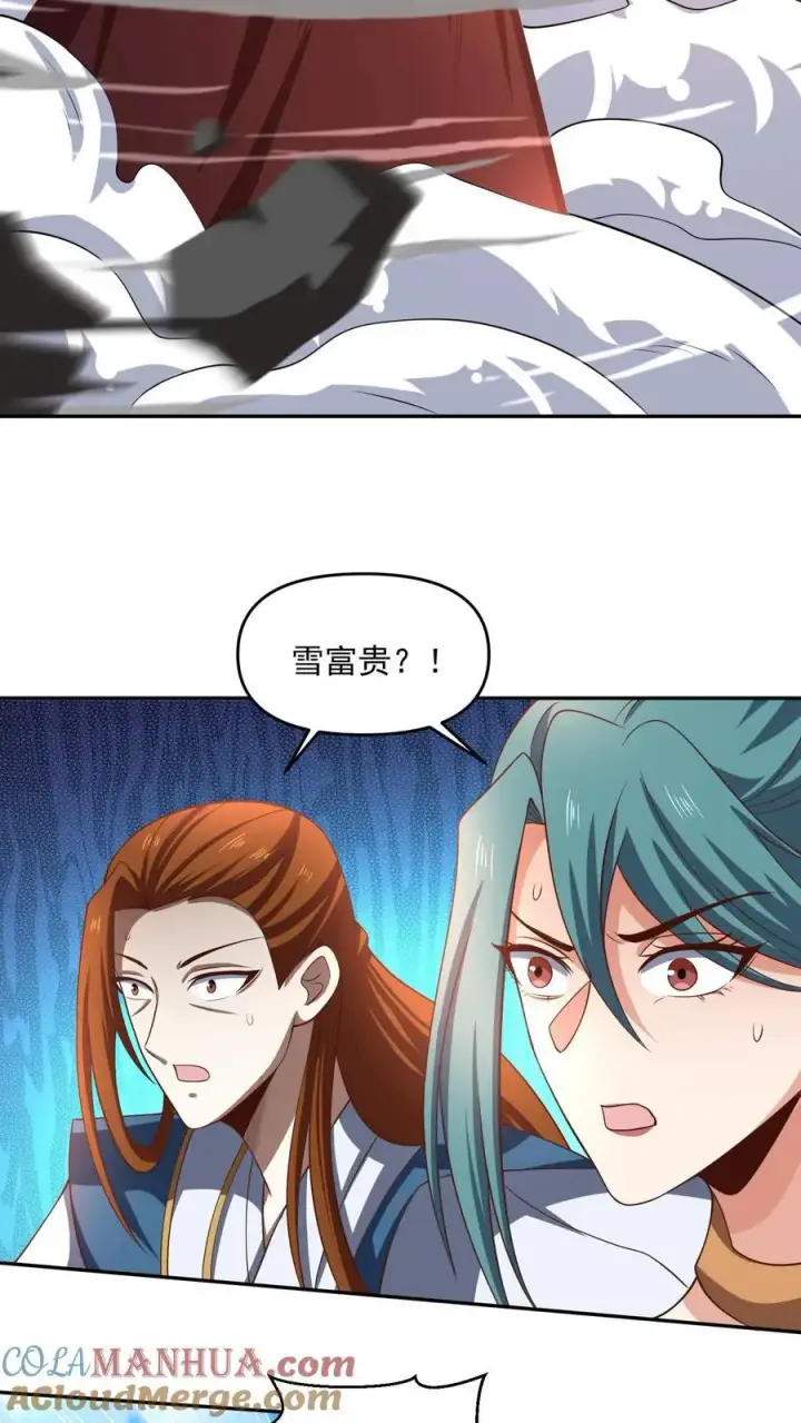 《完了啊！女帝的软饭丈夫居然无敌》第322话 萧天被人挟持图15