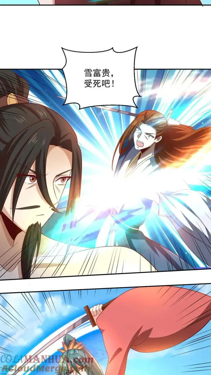 《完了啊！女帝的软饭丈夫居然无敌》第322话 萧天被人挟持图19