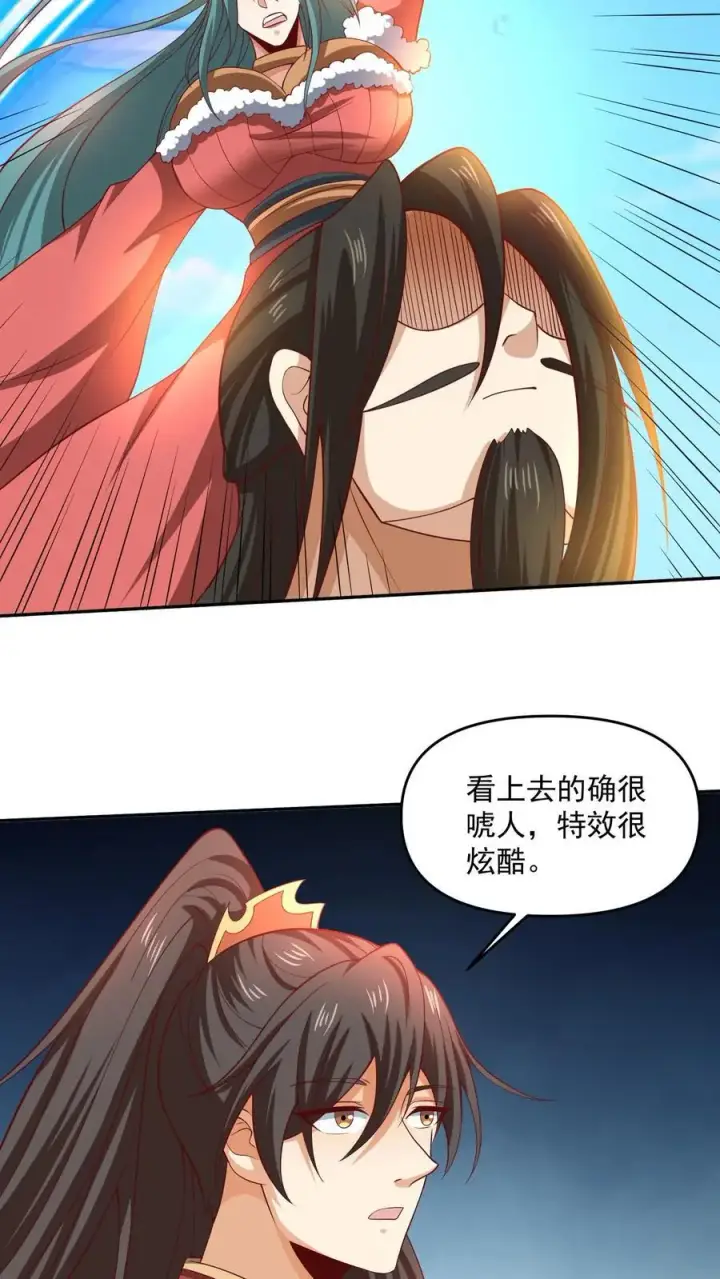 《完了啊！女帝的软饭丈夫居然无敌》第322话 萧天被人挟持图20