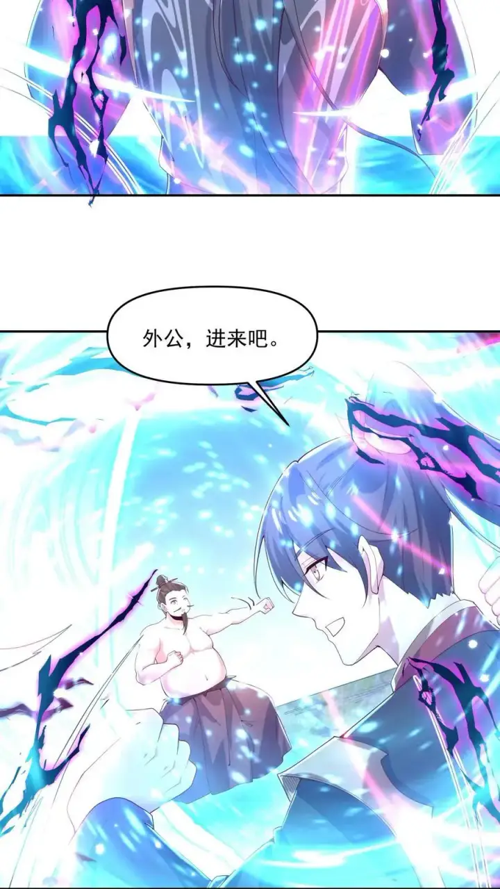 《完了啊！女帝的软饭丈夫居然无敌》第323话 别打我，容易把自己打死图16
