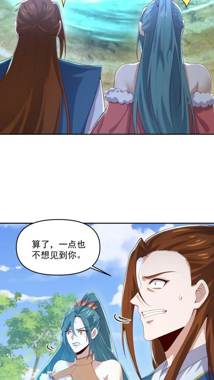 《完了啊！女帝的软饭丈夫居然无敌》第323话 别打我，容易把自己打死图18