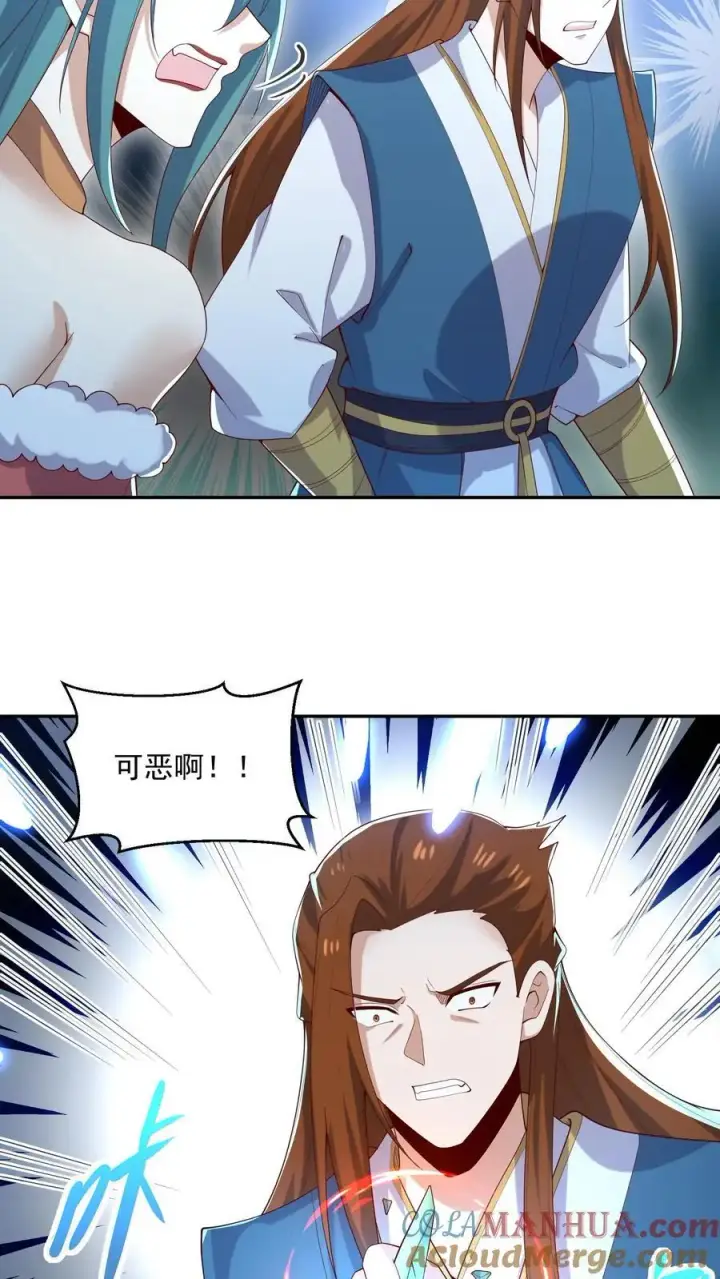 《完了啊！女帝的软饭丈夫居然无敌》第323话 别打我，容易把自己打死图21