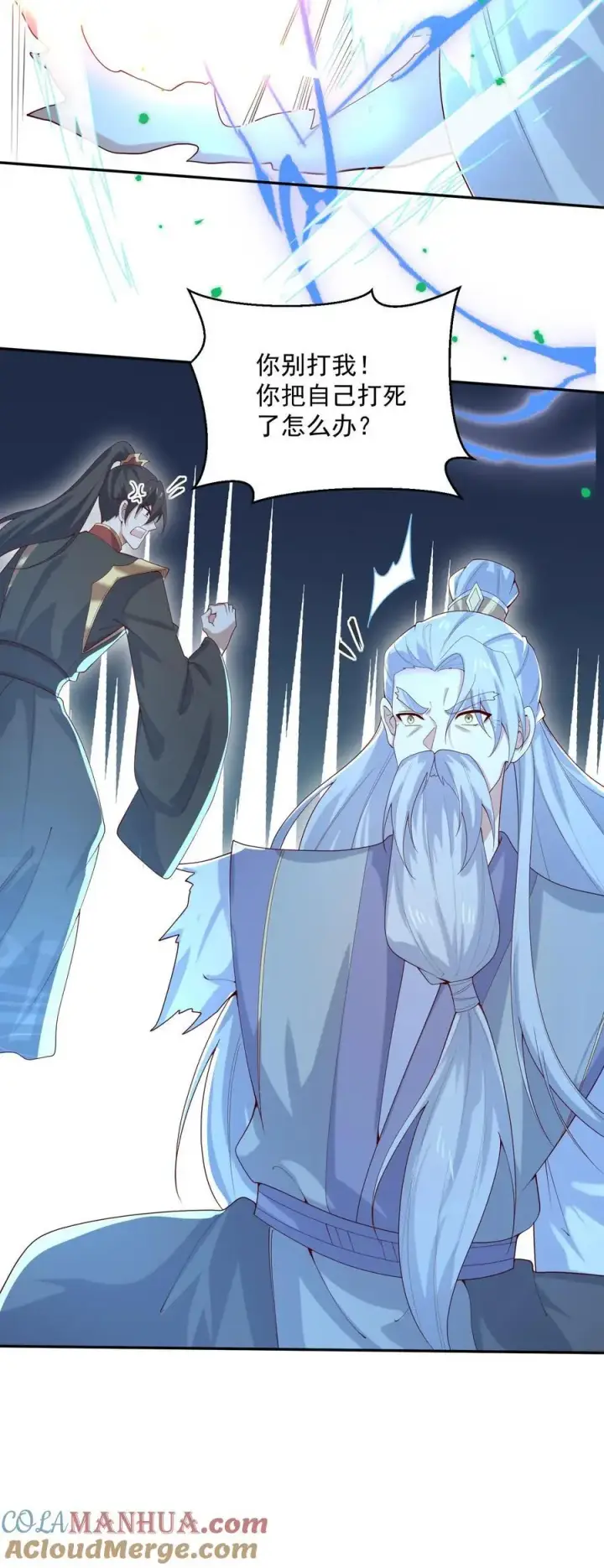 《完了啊！女帝的软饭丈夫居然无敌》第323话 别打我，容易把自己打死图27
