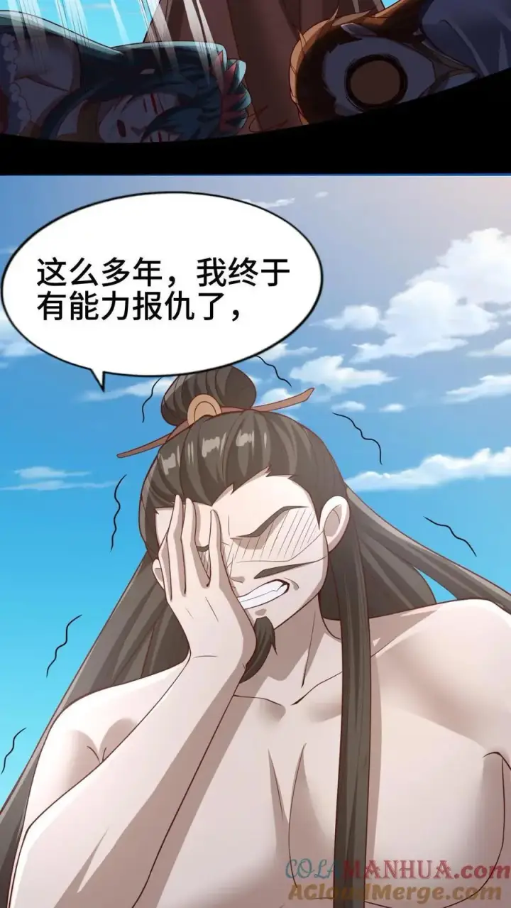 《完了啊！女帝的软饭丈夫居然无敌》第324话 亲手杀人图29