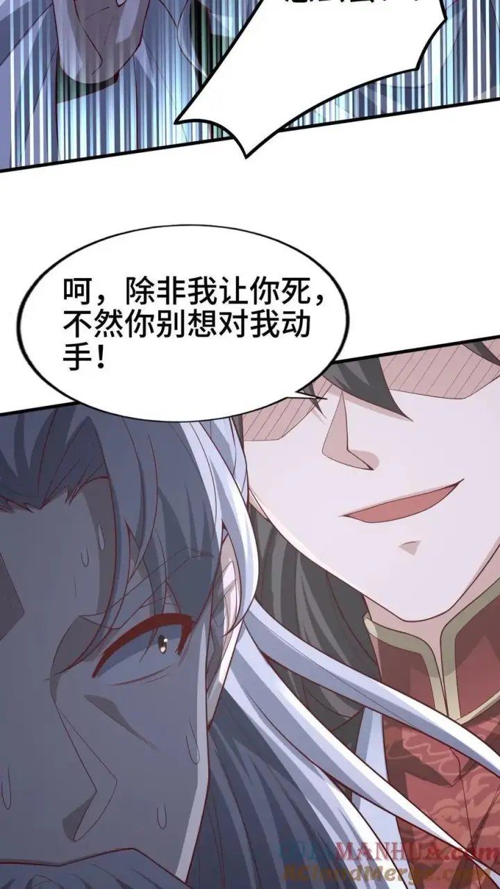 《完了啊！女帝的软饭丈夫居然无敌》第324话 亲手杀人图3
