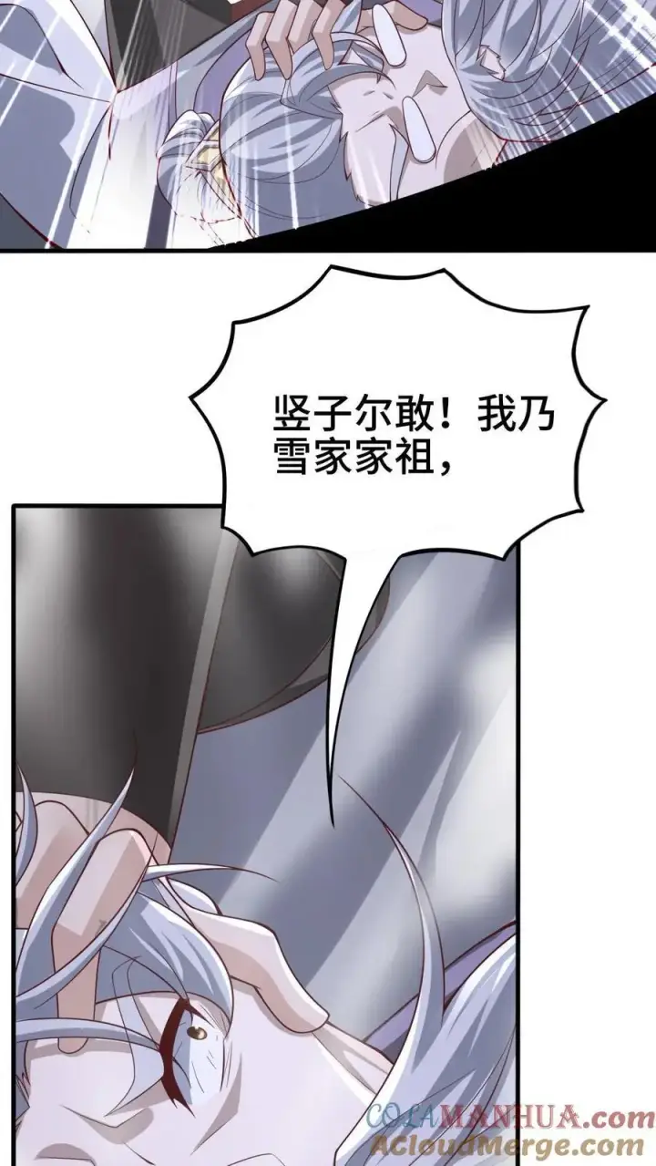 《完了啊！女帝的软饭丈夫居然无敌》第324话 亲手杀人图5