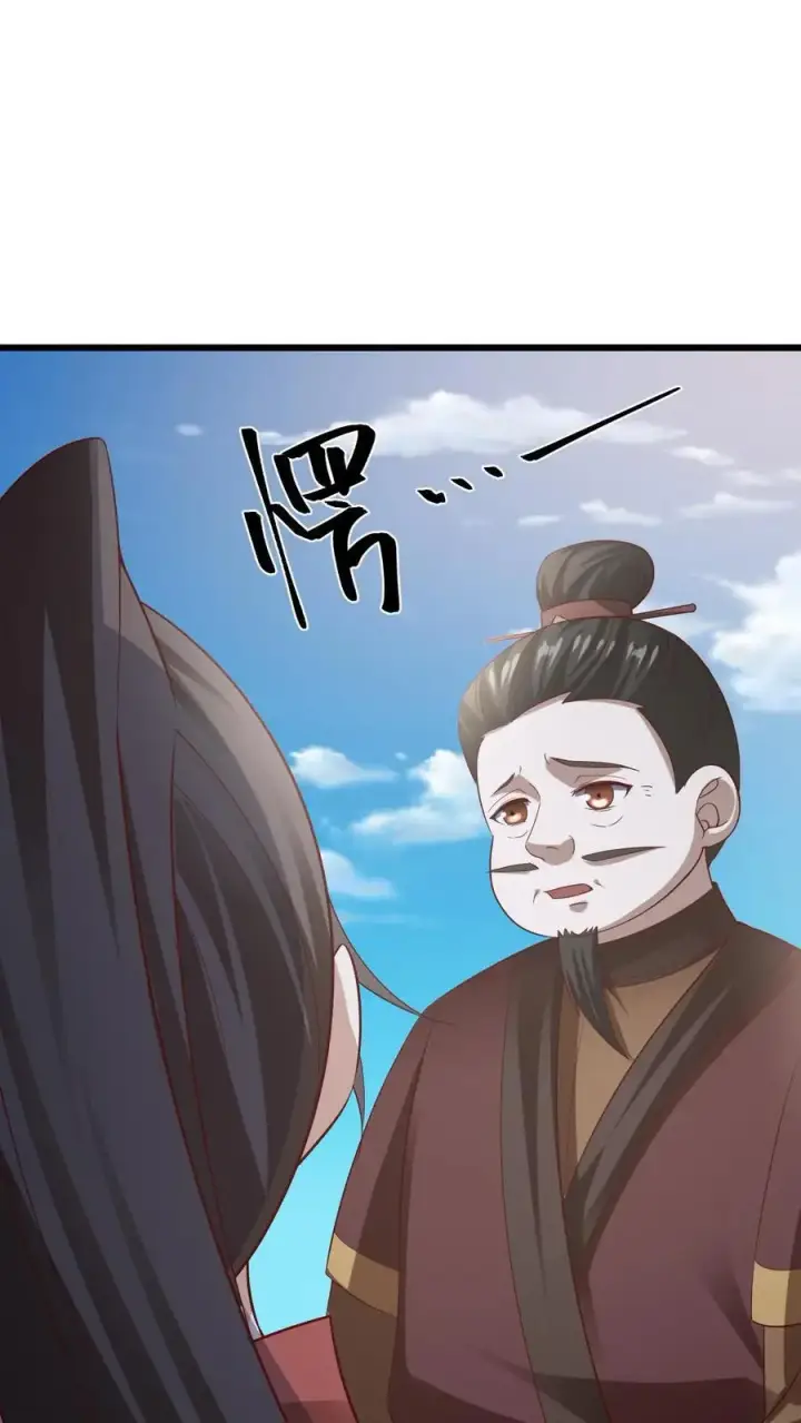 《完了啊！女帝的软饭丈夫居然无敌》第325话 闪亮发光图10