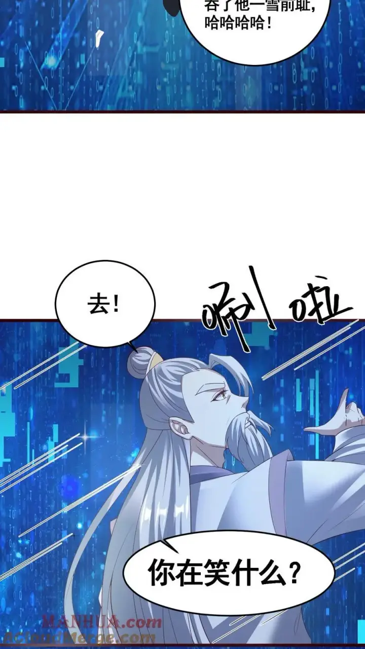 《完了啊！女帝的软饭丈夫居然无敌》第325话 闪亮发光图13